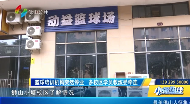 篮球球感训练的重要性_0